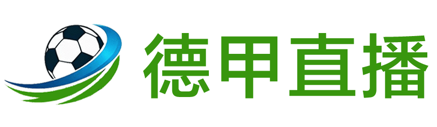 极速体育直播